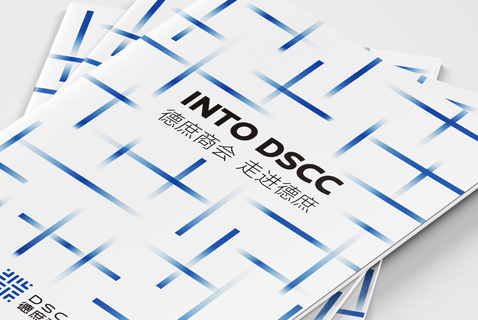 企業(yè)畫冊(cè)設(shè)計(jì)必不可少的內(nèi)容都有哪些方面呢？