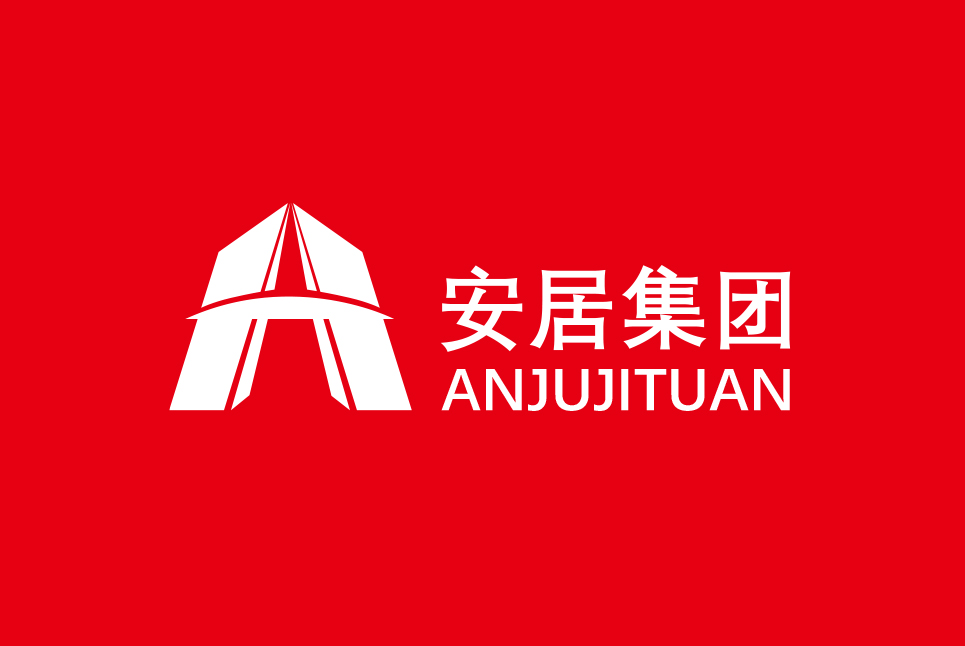 后眾簽約安居集團，助力城市樂業(yè)